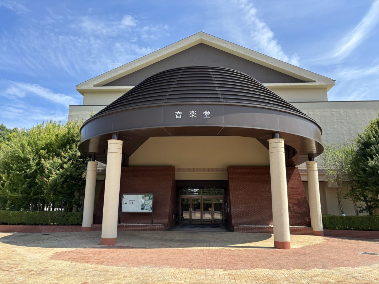 親子観劇会